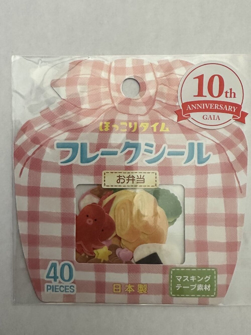 3 For $27 -GAIA Japan Hokkori Time Obento Washi Flake Stickers-10th Anniversary